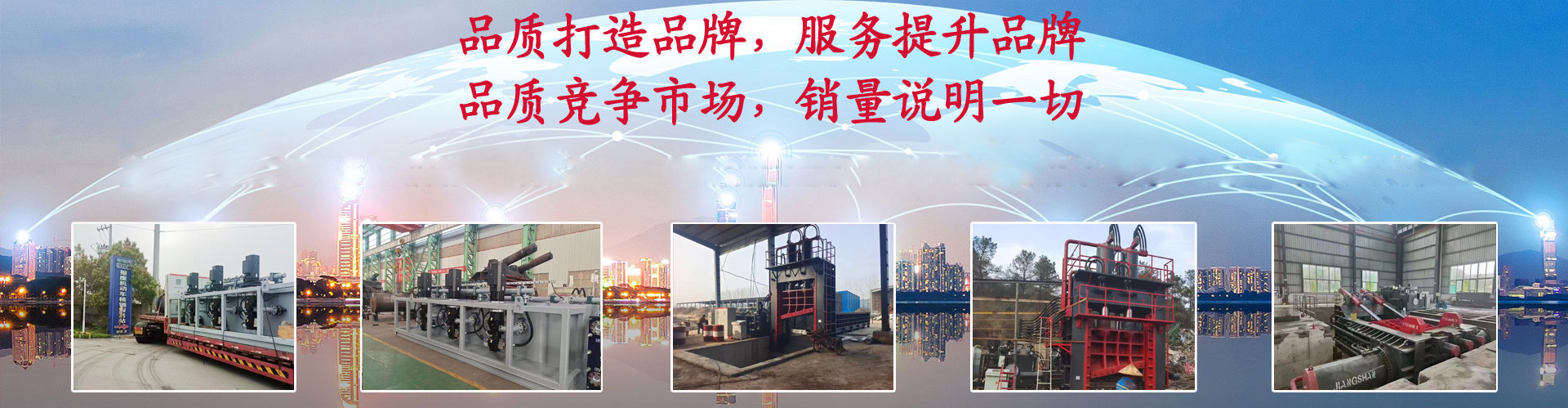 加氣塊設備翻轉吊具